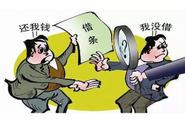 东河要债公司